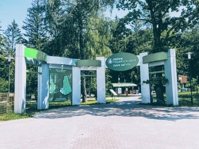 Ночь в парке «Мечта» Селятино: йога, поэзия и светящийся аквагрим под звездами